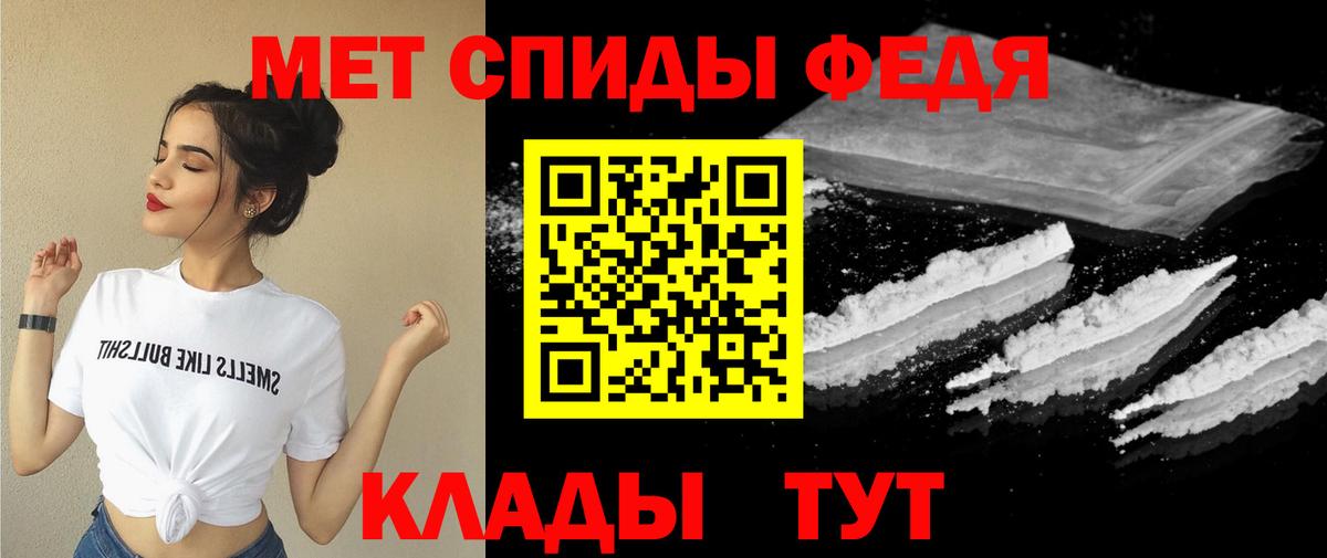 Ангарск    как зайти  АМФЕТАМИН  Вход с VPN  АМФЕТАМИН VHQ 