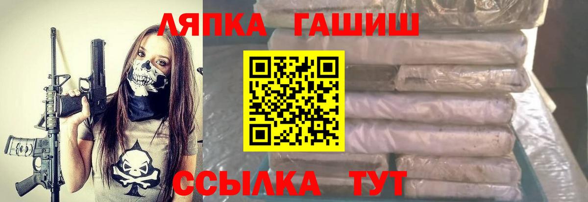 Ангарск  ГАШИШ Ice-O-Lator  Гашиш Ice-O-Lator  наркошоп  Вход с VPN 