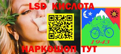 каннабис Усть-Джегута