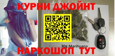каннабис Чебаркуль