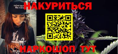 шишки Чебоксары