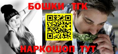 шишки Чебоксары
