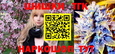тгк Усть-Илимск