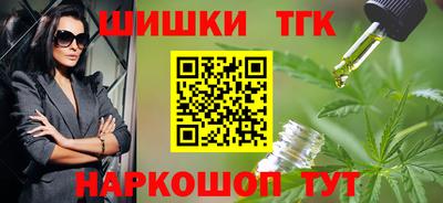 тгк Усть-Илимск