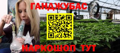 каннабис Чебаркуль