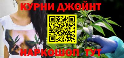 каннабис Усть-Джегута