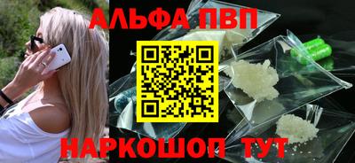 мяу мяу кристалл Чапаевск