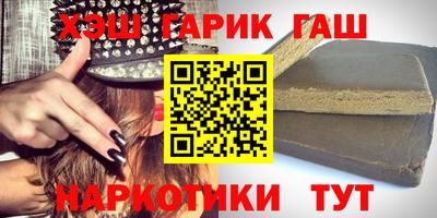 мяу мяу кристалл Чапаевск