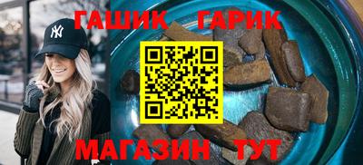 тгк Усть-Илимск