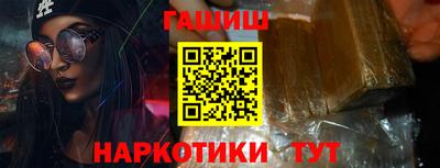 каннабис Усть-Джегута