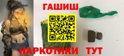 каннабис Усть-Джегута