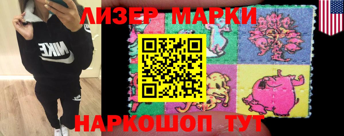 LSD-25 экстази кислота  LSD-25 экстази кислота  Ангарск  Вход с VPN 