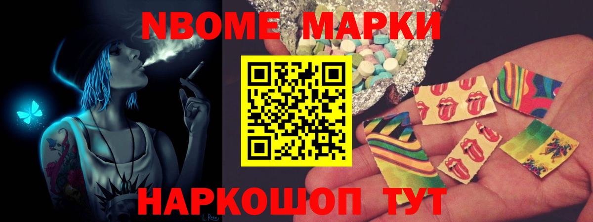 LSD-25 экстази ecstasy Ангарск
