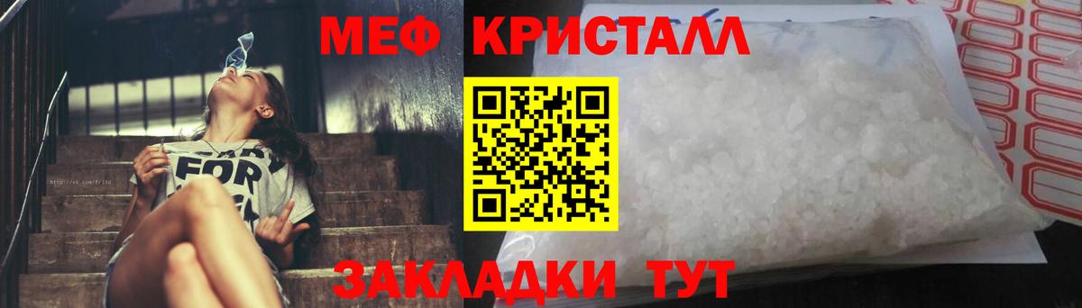 Ангарск  купить наркотики сайты  Мефедрон  МЯУ-МЯУ VHQ  МЕФ мяу мяу  Вход с VPN  Мефедрон 