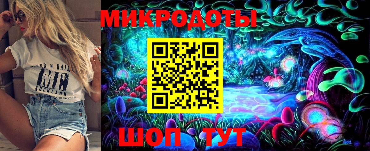 Галлюциногенные грибы мицелий Ангарск